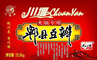 食品類廣告海報(bào)設(shè)計(jì)的PSD素材運(yùn)用與實(shí)踐
