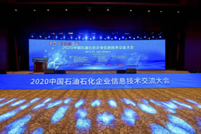 立思辰郭占先 以量子計(jì)算賦能，構(gòu)建石油石化行業(yè)可知、可管、全天候安全監(jiān)測(cè)新范式